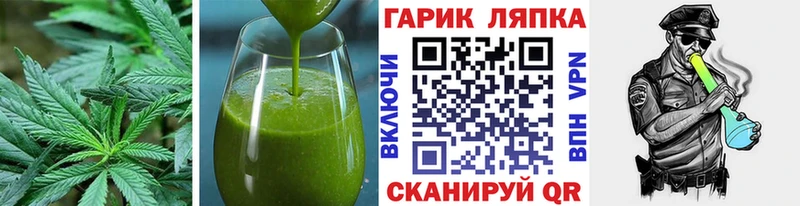 купить наркотики цена  Меленки  Canna-Cookies конопля 
