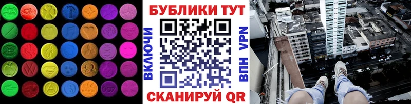 Экстази 280 MDMA  Меленки 
