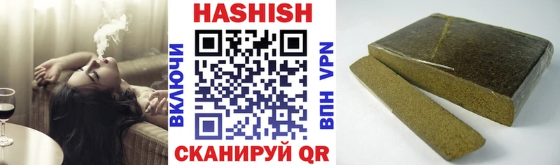 что такое наркотик Меленки Гашиш гашик