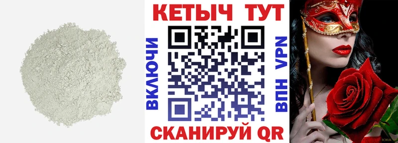 КЕТАМИН ketamine  купить   Меленки 