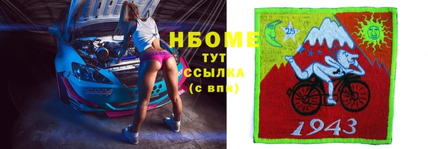 альфа пвп VHQ Нязепетровск