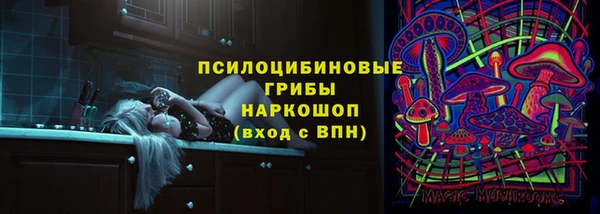 мескалин Аркадак