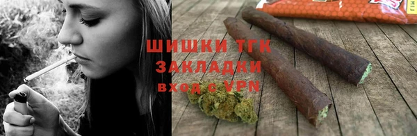 ALPHA PVP Армянск