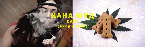 ALPHA PVP Арсеньев