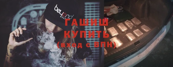 ALPHA PVP Арсеньев