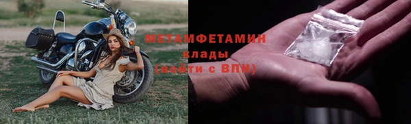мефедрон мука Няндома