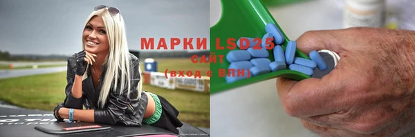 ALPHA PVP Арсеньев