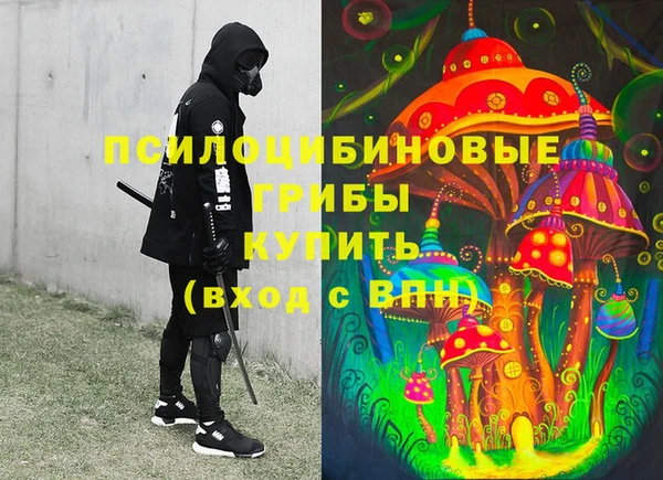 ALPHA PVP Арсеньев