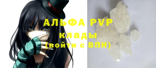 ALPHA PVP Арсеньев