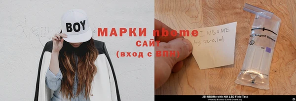 ALPHA PVP Арсеньев