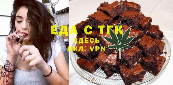 ALPHA PVP Армянск