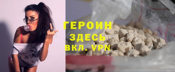 ALPHA PVP Армянск