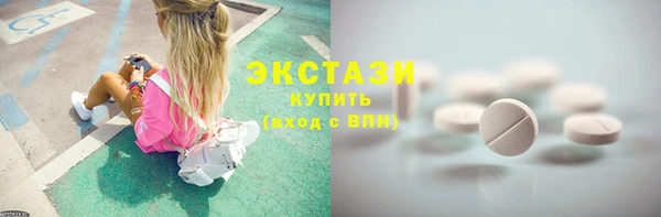 ALPHA PVP Арсеньев
