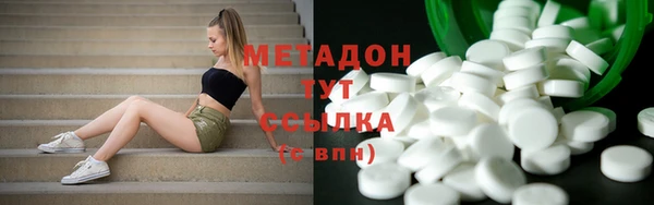 ALPHA PVP Армянск
