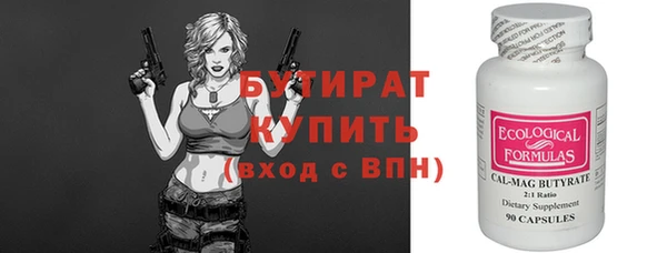 ALPHA PVP Армянск