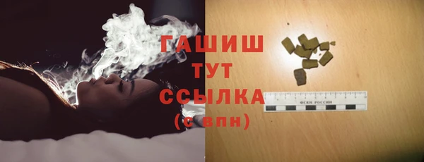 ALPHA PVP Армянск