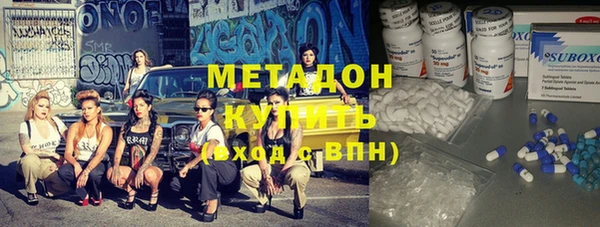 ALPHA PVP Армянск