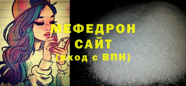 ALPHA PVP Арсеньев