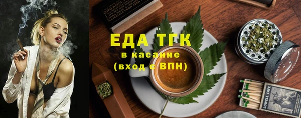 ALPHA PVP Армянск