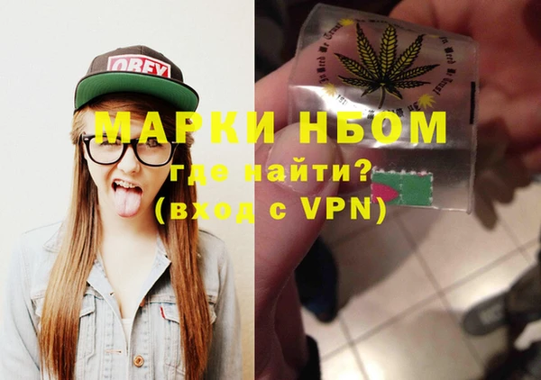 ALPHA PVP Армянск