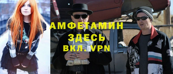 ALPHA PVP Армянск