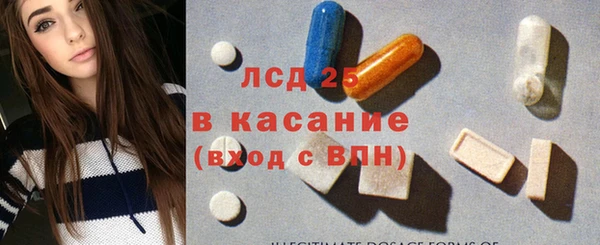 мескалин Аркадак
