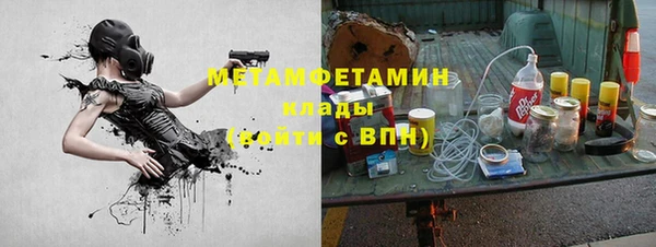 ALPHA PVP Армянск
