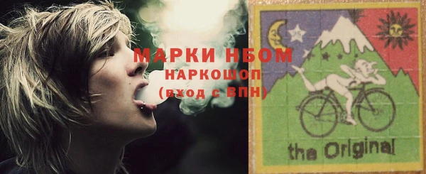 ALPHA PVP Армянск