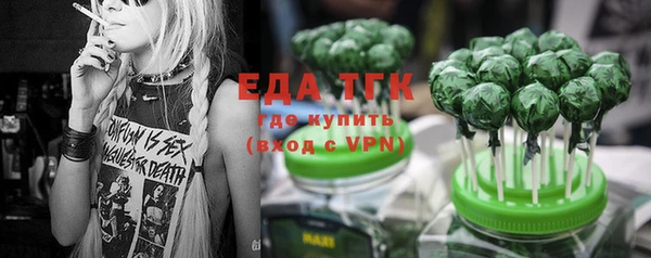 ALPHA PVP Арсеньев