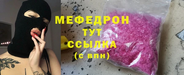 мескалин Аркадак