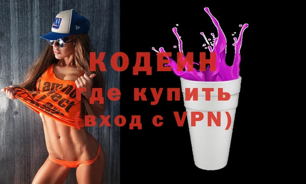 ALPHA PVP Арсеньев