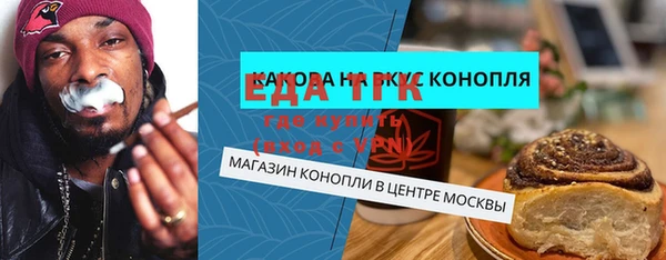 ALPHA PVP Армянск