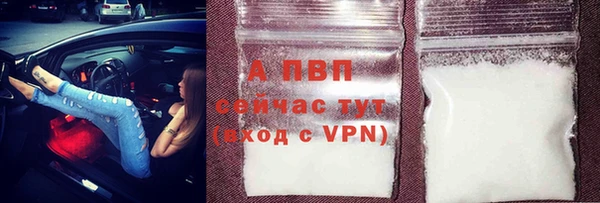 ALPHA PVP Армянск