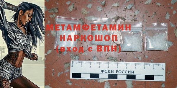 ALPHA PVP Армянск