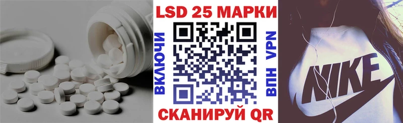 blacksprut онион  Меленки  Лсд 25 экстази кислота 