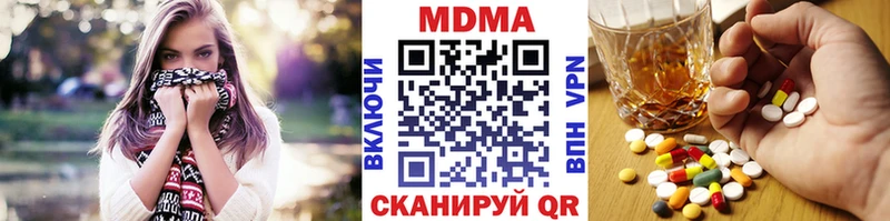 наркотики  Меленки  blacksprut зеркало  МДМА кристаллы 