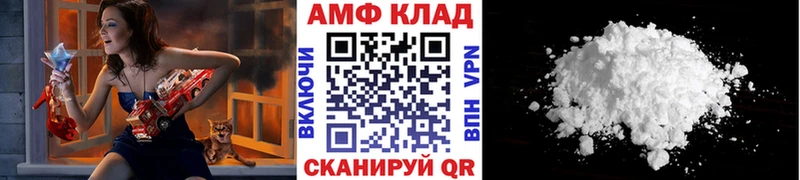 МЕТАМФЕТАМИН мет  Меленки 