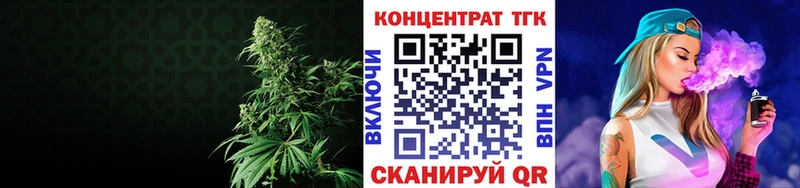 Дистиллят ТГК гашишное масло  Меленки 